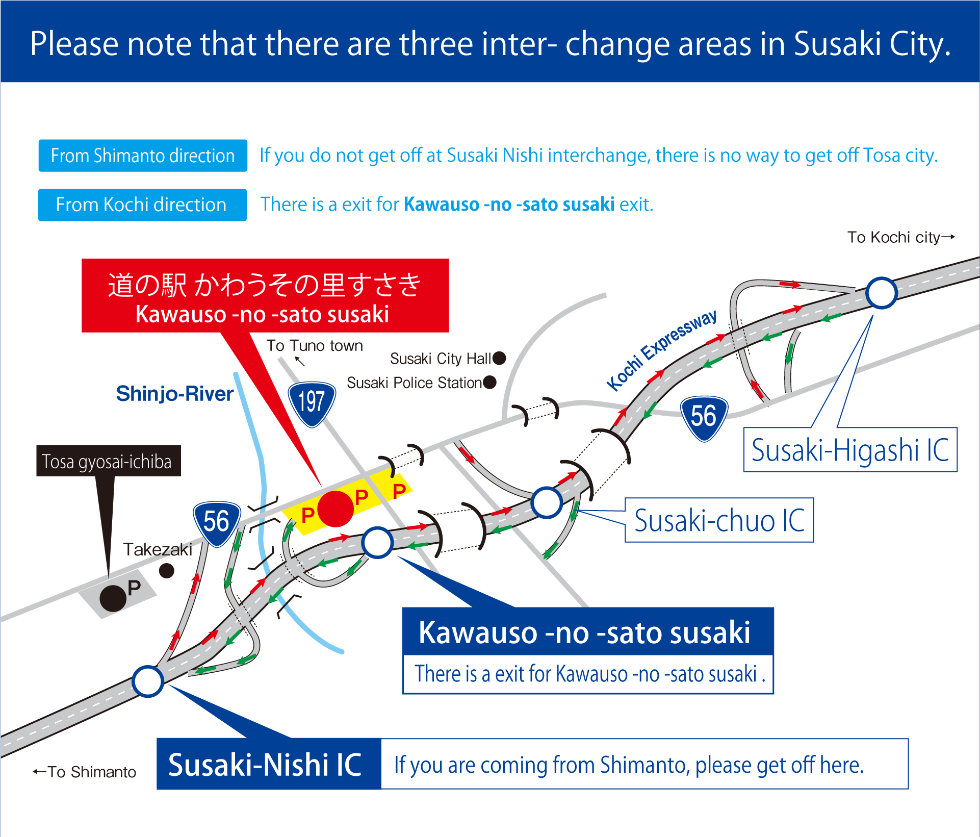 Please be cautious that there are three highway IC (exits) in Susaki City.