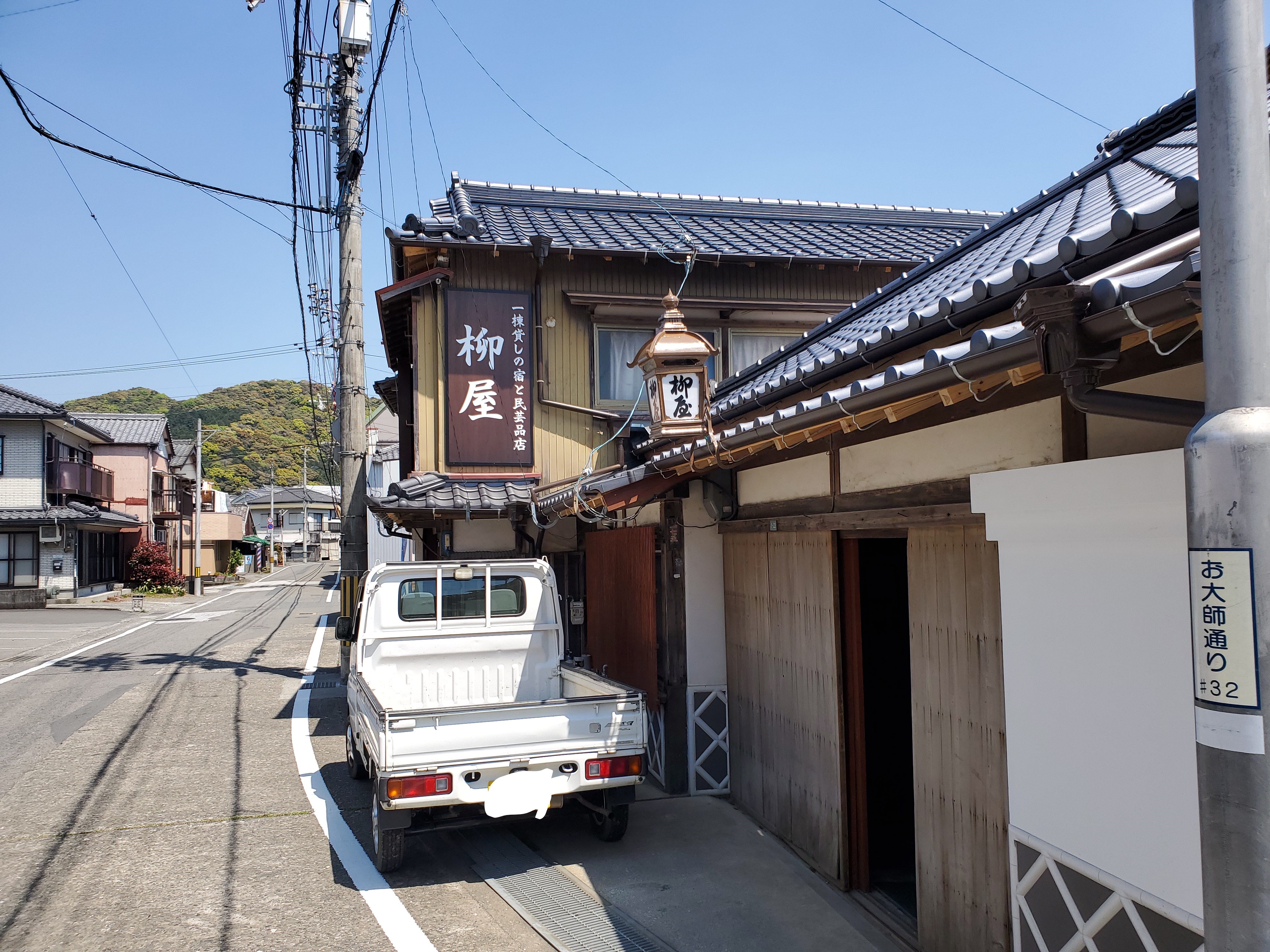 天気 高知 県 須崎 市